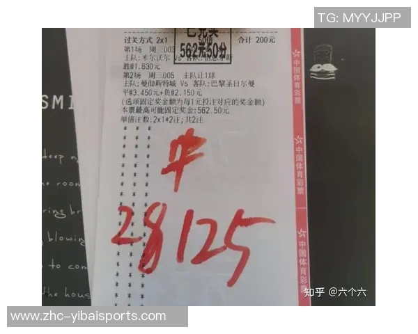 竞彩足球比分彩客网助你精准分析赛事提升投注胜率