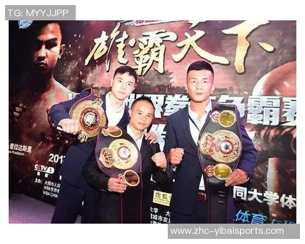 熊朝忠与邹市明的巅峰对决谁将成为中国拳击的新传奇