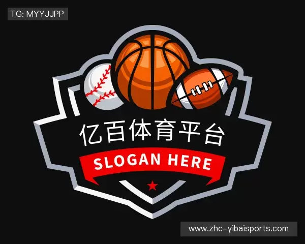 关于亿百体育平台